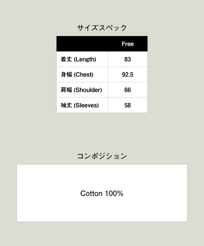 画像22: 【glamb 2026 Spring先行予約】glamb グラム / 4XL Flannel Shirt (2色展開) (22)