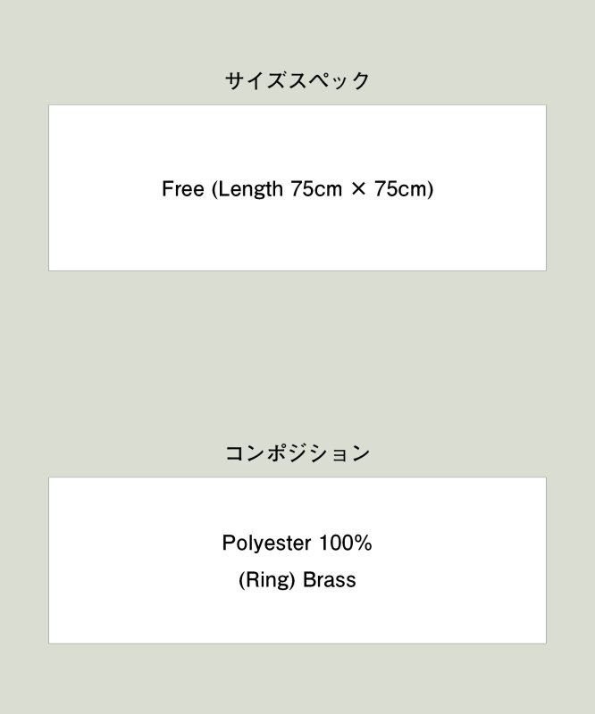 画像17: 【glamb 2026 Spring先行予約】glamb グラム / Oversized Glossy Scarf (2色展開) (17)