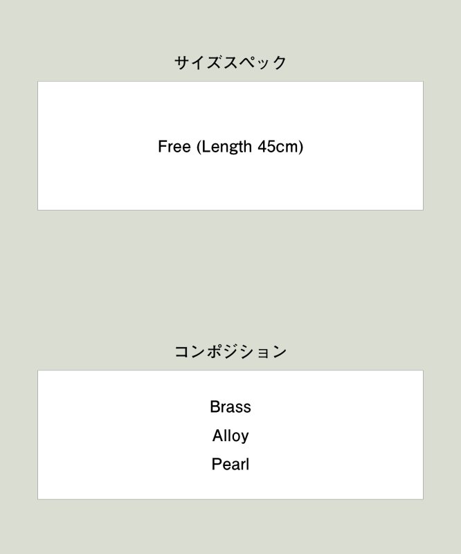 画像6: 【glamb 2026 Spring先行予約】glamb グラム / Asymmetry Pearl Necklace (1色展開) (6)