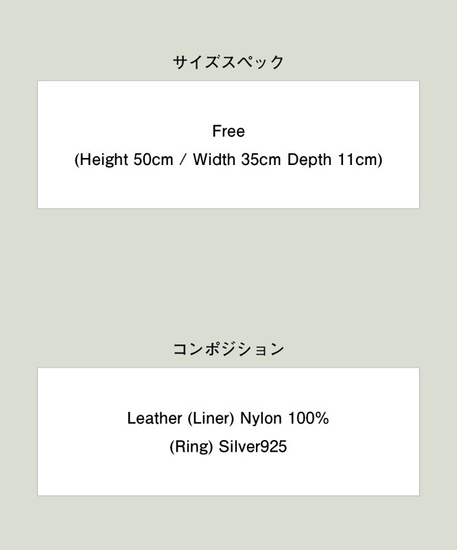 画像17: 【glamb 2026 Spring先行予約】glamb グラム / MARO Leather Bag (1色展開) (17)