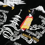 TAION タイオン 通販