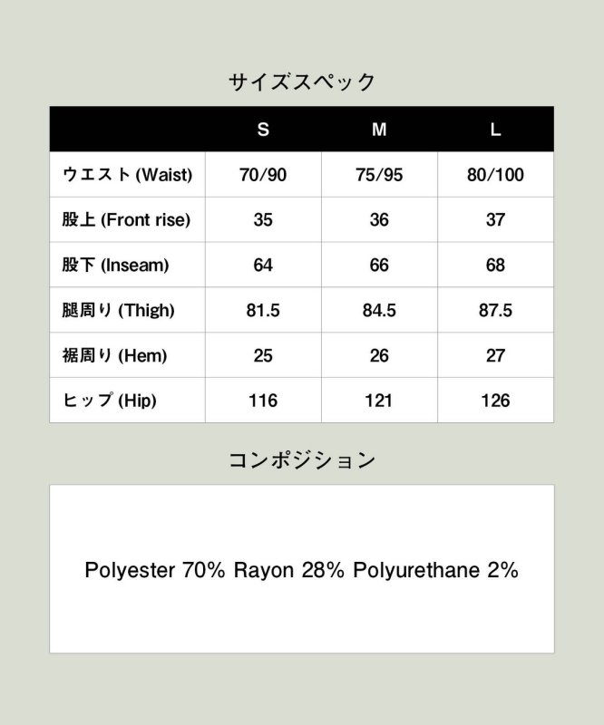 画像14: 【glamb 2026 Summer先行予約】glamb グラム / Shadow Stripe Tapered Slacks (2色展開) (14)