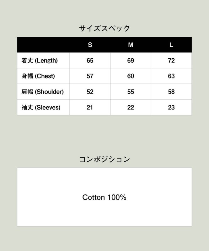 画像10: 【glamb 2026 Summer先行予約】glamb グラム / Velour Road T-Shirt (2色展開) (10)