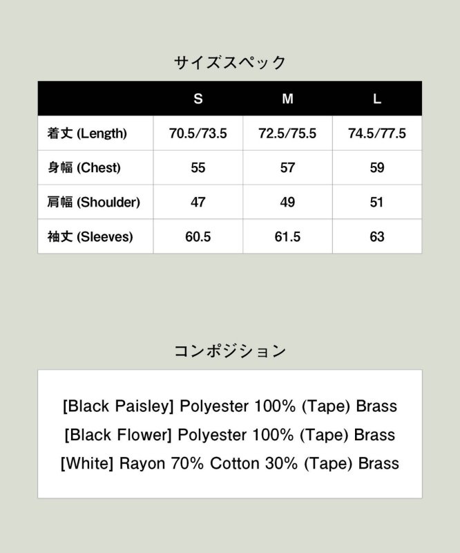 画像31: 【glamb 2026 Summer先行予約】glamb グラム / Studs Line Shirt (3色展開) (31)