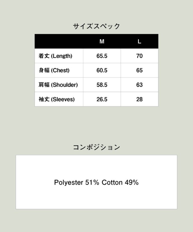 画像23: 【glamb 2026 Summer先行予約】glamb グラム / Random Border Summer Knit (2色展開) (23)