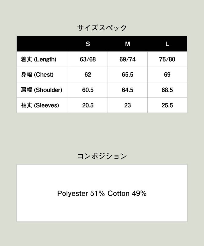 画像24: 【glamb 2026 Summer先行予約】glamb グラム / Quick Dry T-Shirt (4色展開) (24)