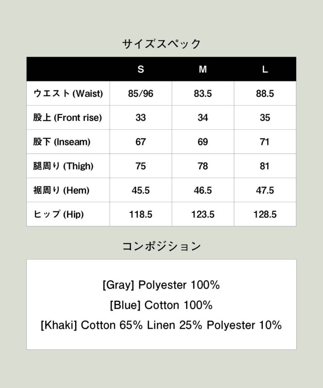 画像32: 【glamb 2026 Summer先行予約】glamb グラム / Barrel Belt Slacks (3色展開) (32)