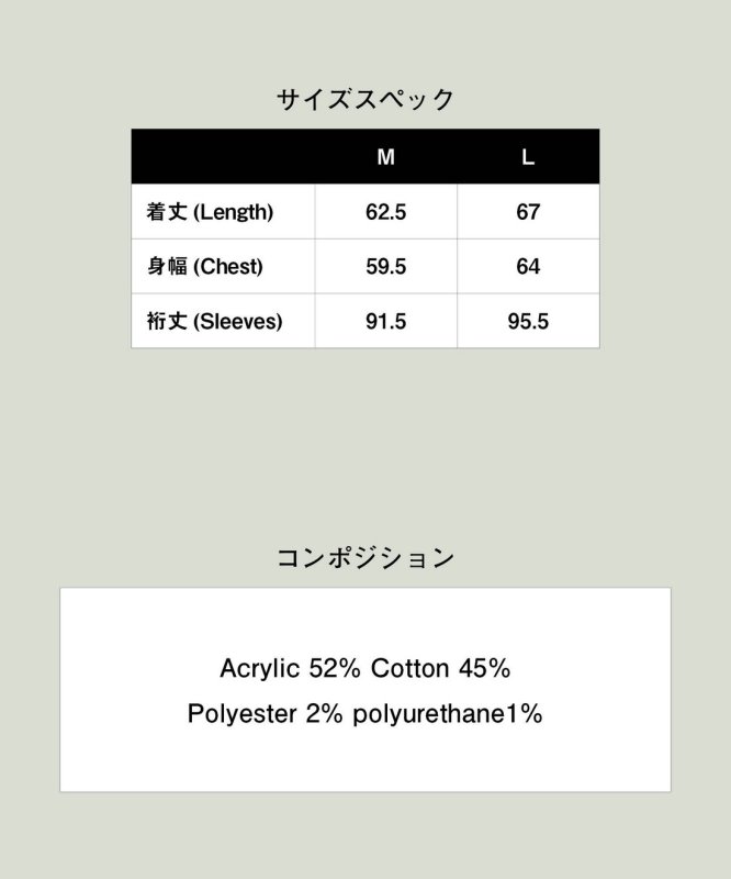 画像18: 【glamb 2026 Summer先行予約】glamb グラム / Knit Track Jacket (2色展開) (18)