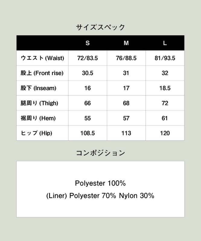 画像20: 【glamb 2026 Summer先行予約】glamb グラム / Gobelin Easy Shorts (2色展開) (20)