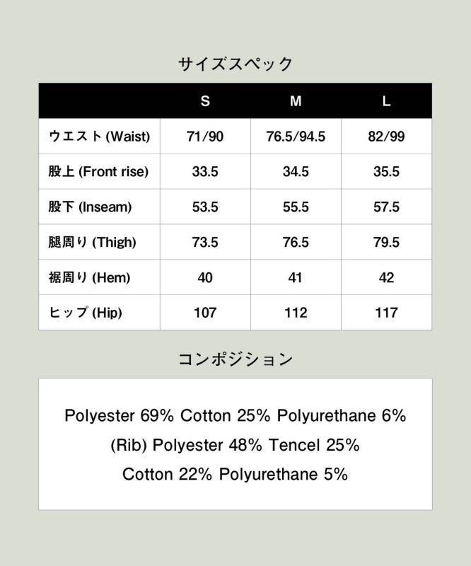 画像20: 【glamb 2026 Summer先行予約】glamb グラム / Waist Tuck Cropped Pants (2色展開) (20)