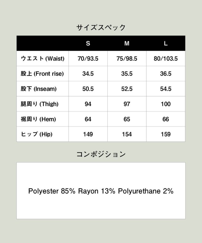 画像29: 【glamb 2026 Summer先行予約】glamb グラム / Balloon Cropped Slacks (2色展開) (29)