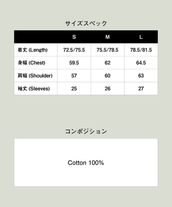 画像23: 【glamb 2026 Summer先行予約】glamb グラム / Grunge Mother T-Shirt (3色展開) (23)