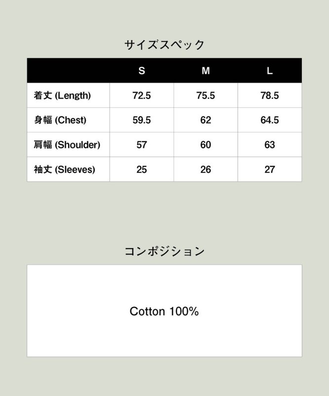 画像13: 【glamb 2026 Summer先行予約】glamb グラム / Skull Heart T-Shirt (2色展開) (13)