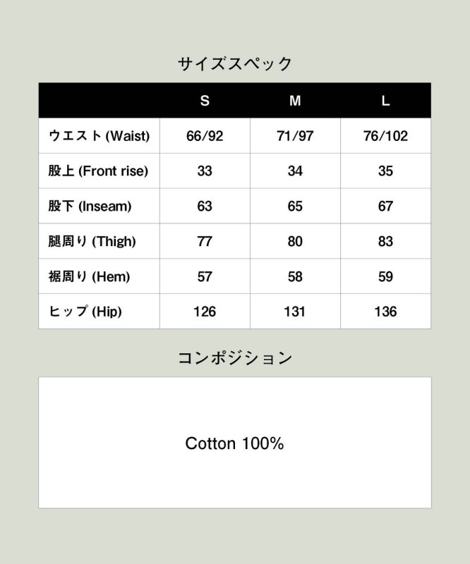 画像22: 【glamb 2026 Summer先行予約】glamb グラム / Baggy Sweat Slacks (3色展開) (22)