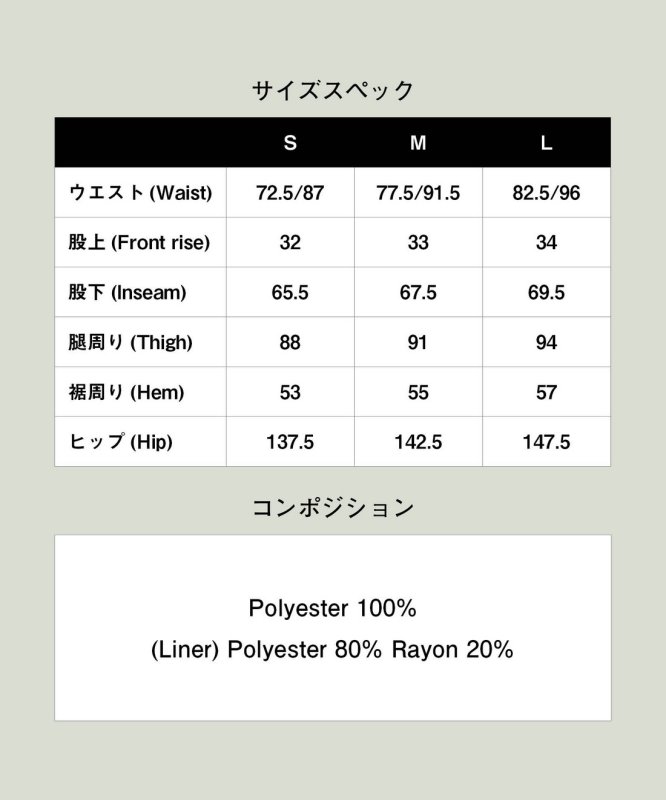 画像29: 【glamb 2026 Summer先行予約】glamb グラム / Paisley Cargo Pants (2色展開) (29)