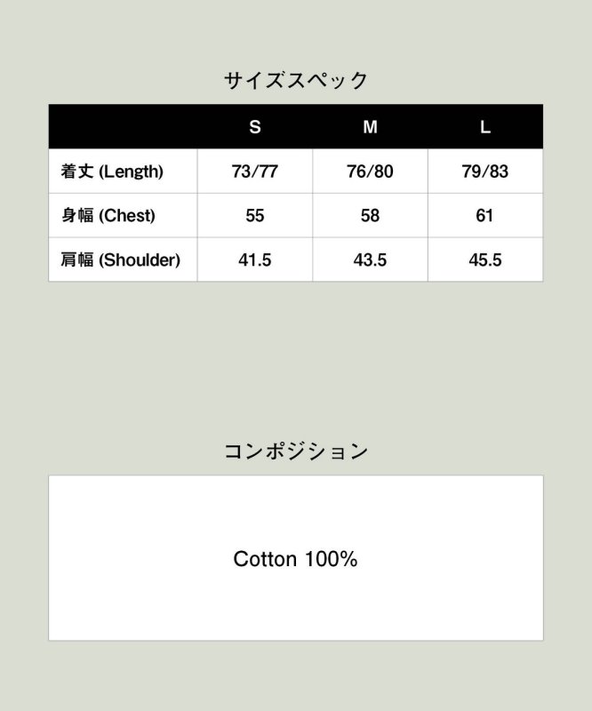 画像17: 【glamb 2026 Summer先行予約】glamb グラム / Tech High Neck Tank Top (3色展開) (17)