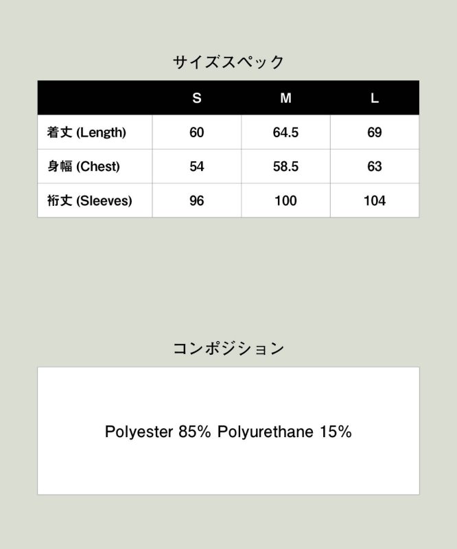 画像18: 【glamb 2026 Summer先行予約】glamb グラム / Rash Guard Hood Jersey (2色展開) (18)