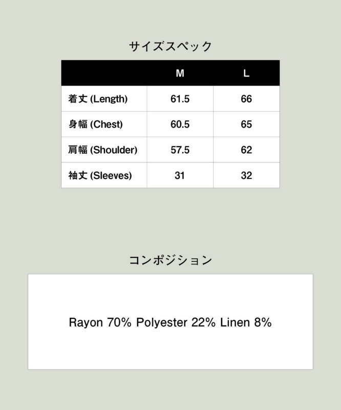 画像14: 【glamb 2026 Summer先行予約】glamb グラム / Linen Mix Pullover Knit (2色展開) (14)