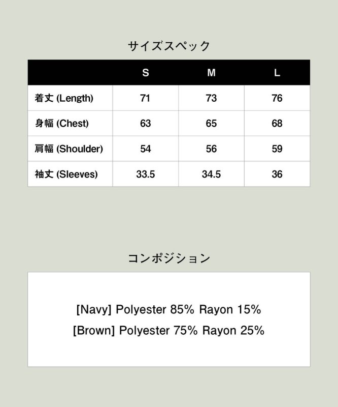 画像17: 【glamb 2026 Summer先行予約】glamb グラム / Stand Collar Check Shirt (2色展開) (17)