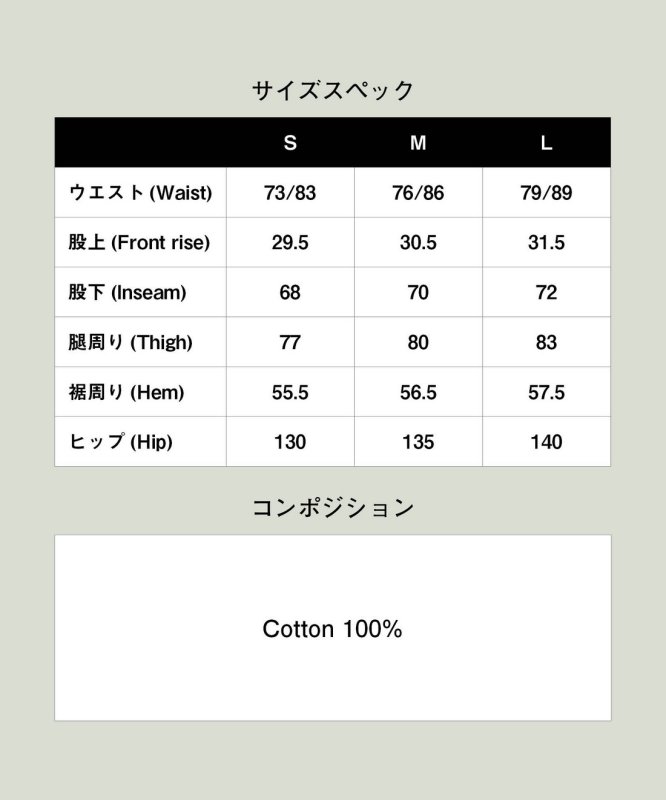 画像21: 【glamb 2026 Summer先行予約】glamb グラム / Red Dirt Splash Denim (1色展開) (21)