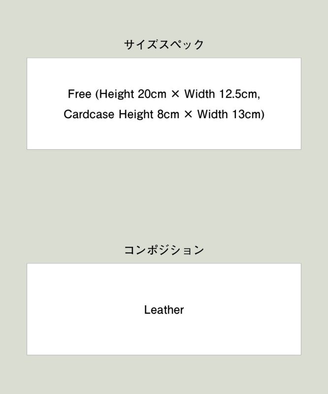 画像19: 【glamb 2026 Summer先行予約】glamb グラム / Leather Multi Pouch (1色展開) (19)