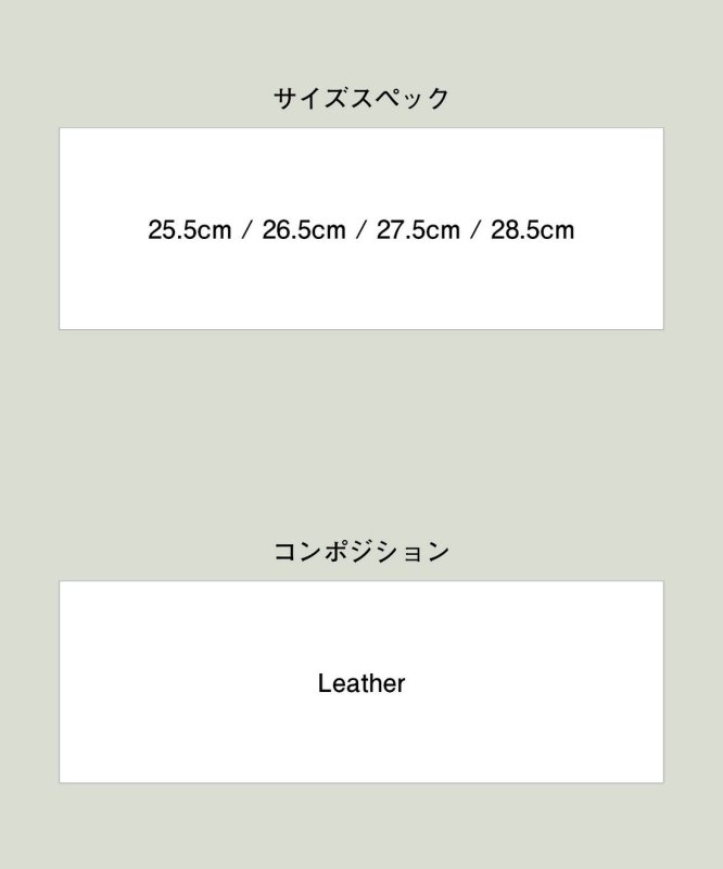 画像23: 【glamb 2026 Summer先行予約】glamb グラム / Tank Sole Tyrolean Shoes (2色展開) (23)