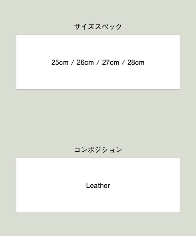 画像25: 【glamb 2026 Summer先行予約】glamb グラム / Drape Leather Boots (3色展開) (25)