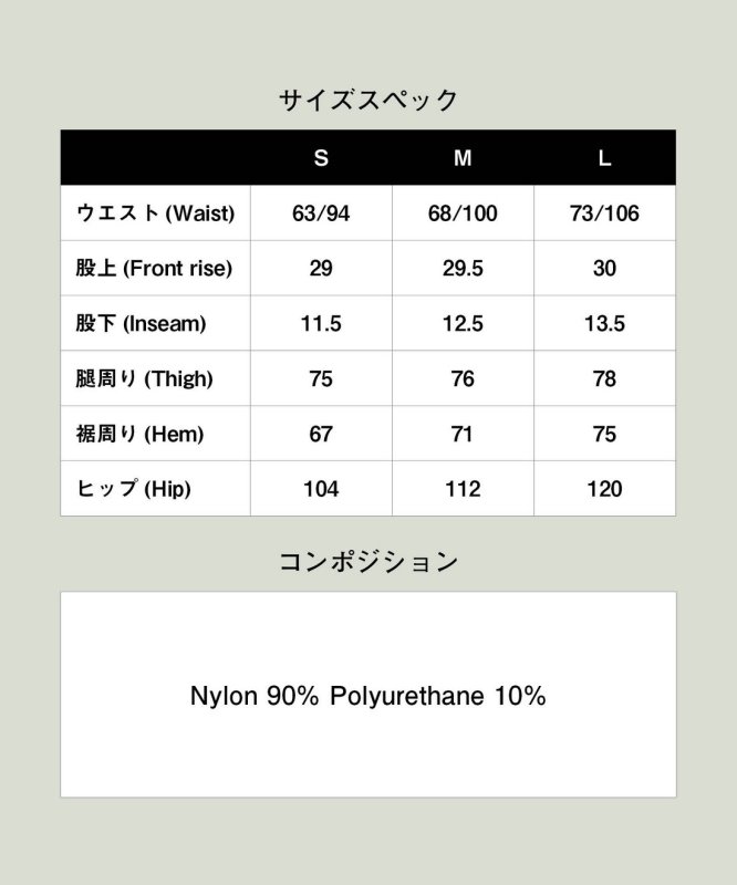 画像22: 【glamb 2026 Summer先行予約】glamb グラム / Spin Logo Swim Shorts (3色展開) (22)