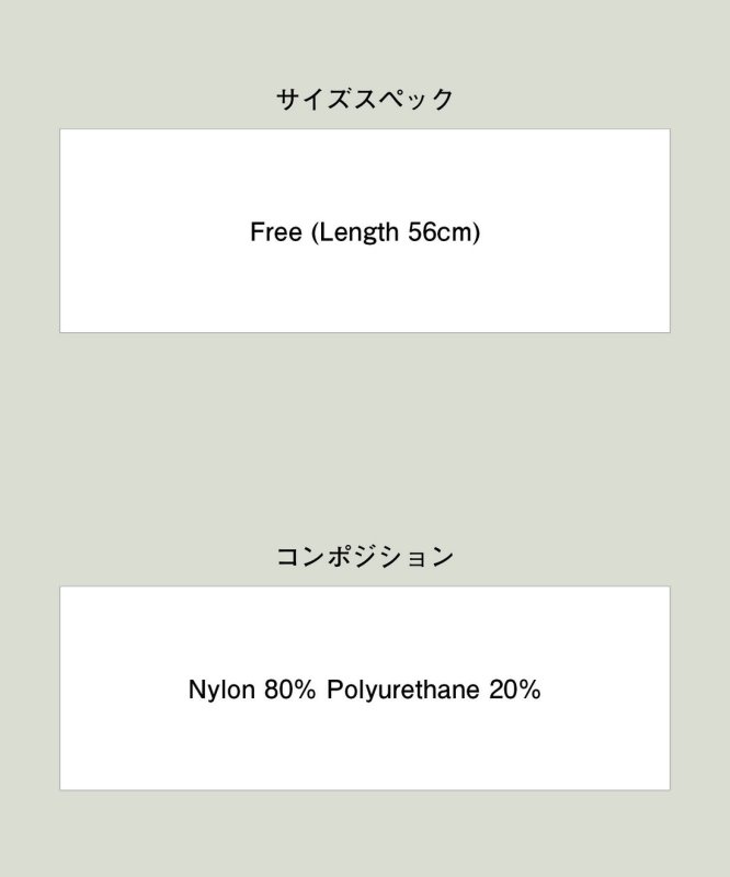 画像14: 【glamb 2026 Summer先行予約】glamb グラム / Slogan Arm Cover (3色展開) (14)