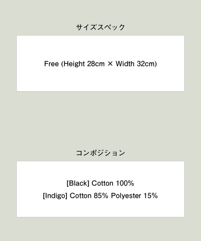 画像19: 【glamb 2026 Summer先行予約】glamb グラム / Aged Denim Bag (2色展開) (19)