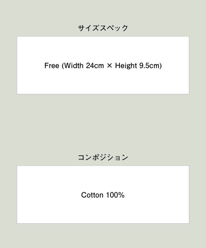 画像15: 【glamb 2026 Summer先行予約】glamb グラム / Knit Hair Band (2色展開) (15)