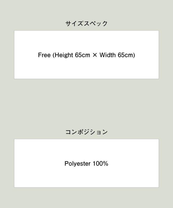 画像17: 【glamb 2026 Summer先行予約】glamb グラム / Skull Heart Bandana (2色展開) (17)