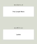 画像10: 【glamb 2026 Summer先行予約】glamb グラム / Penta Leather Bracelet (1色展開) (10)