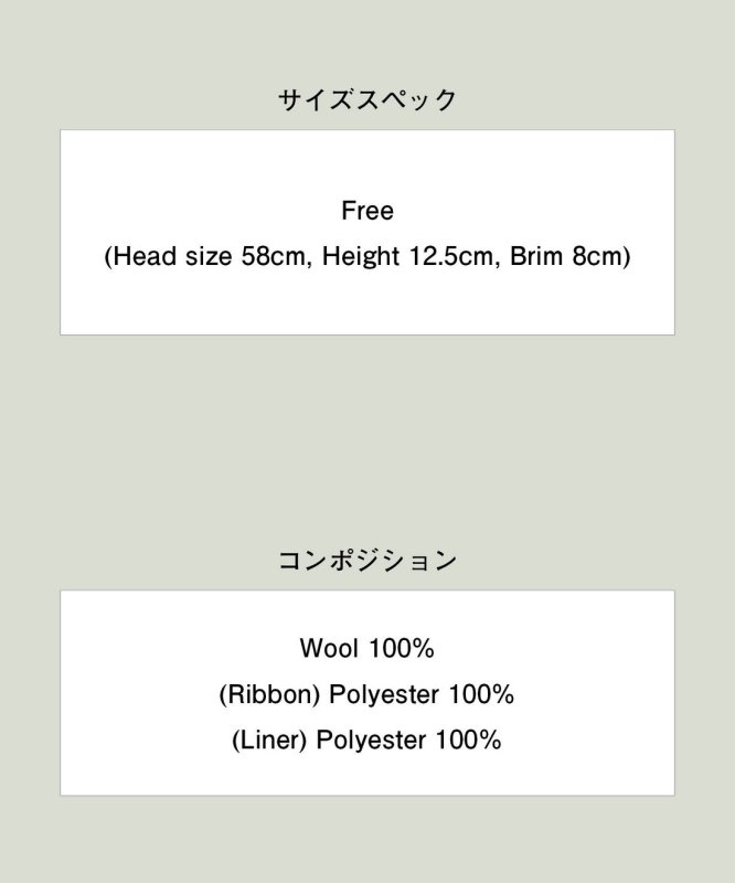 画像27: 【glamb 2026 Summer先行予約】glamb グラム / Wool Fedora Hat (2色展開) (27)