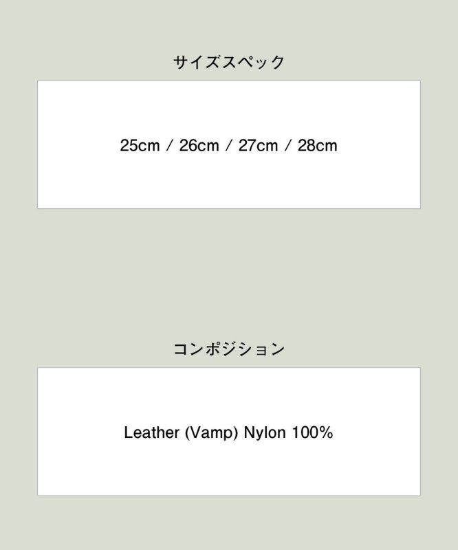 画像30: 【glamb 2026 Summer先行予約】glamb グラム / Mixture Country Shoes (3色展開) (30)