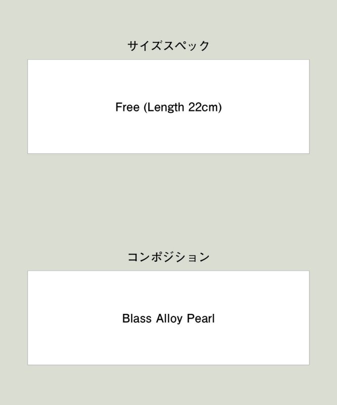 画像15: 【glamb 2026 Summer先行予約】glamb グラム / Maria Pearl Bracelet (1色展開) (15)