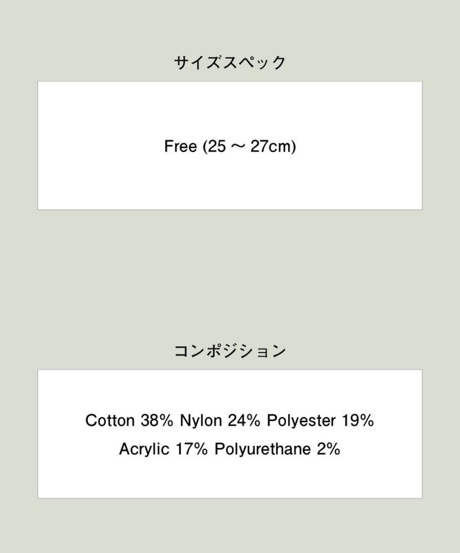 画像7: 【glamb 2026 Summer先行予約】glamb グラム / Baroque Pattern Socks Set (1色展開) (7)