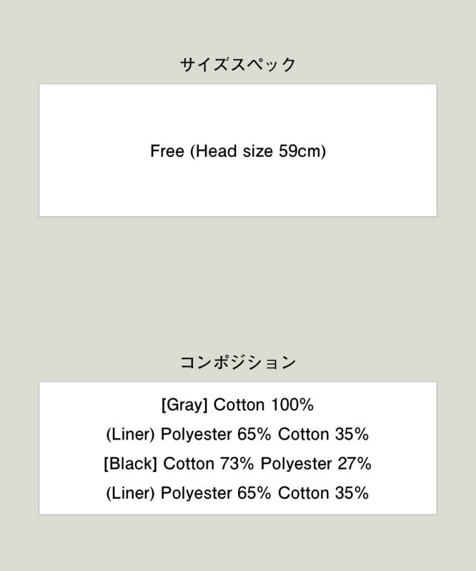 画像28: 【glamb 2026 Summer先行予約】glamb グラム / Deformed Casquette (2色展開) (28)