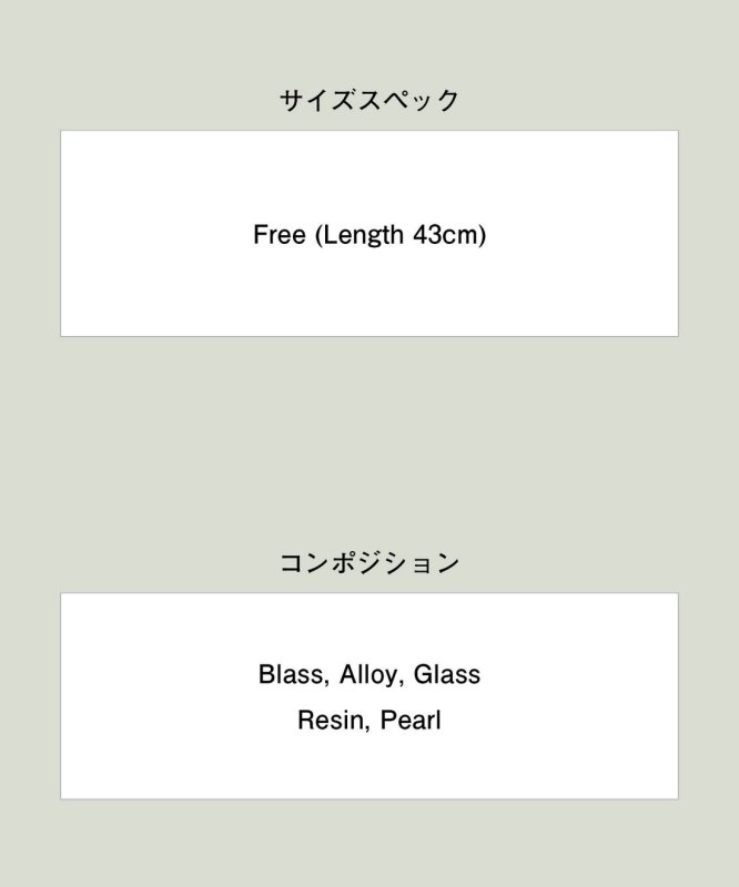 画像22: 【glamb 2026 Summer先行予約】glamb グラム / Anarchy Pearl Necklace (1色展開) (22)