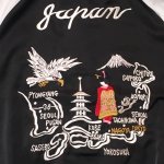 TAION タイオン 通販