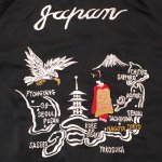 TAION タイオン 通販