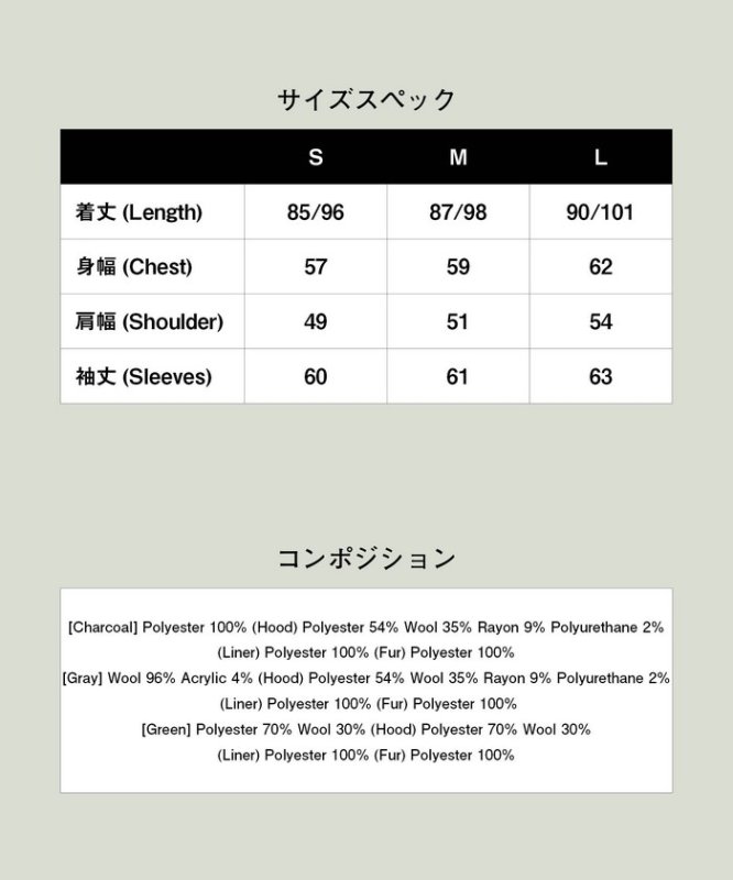 glamb グラム 通販