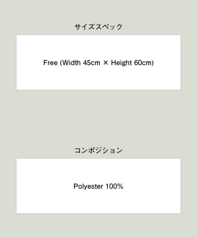 glamb グラム 通販