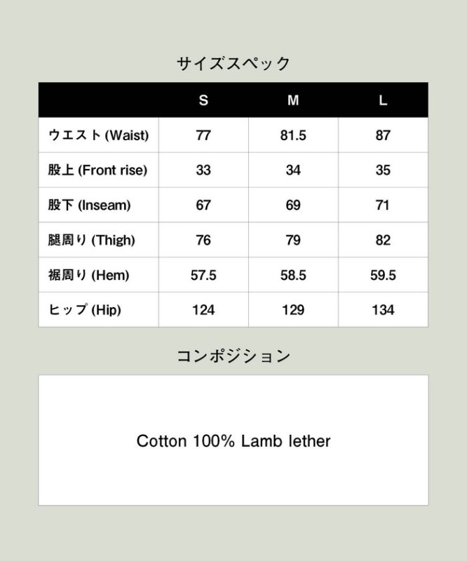 glamb グラム 通販