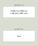 glamb グラム 通販