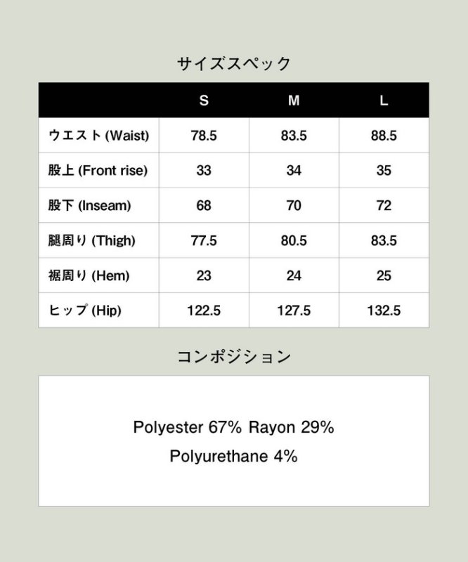 glamb グラム 通販