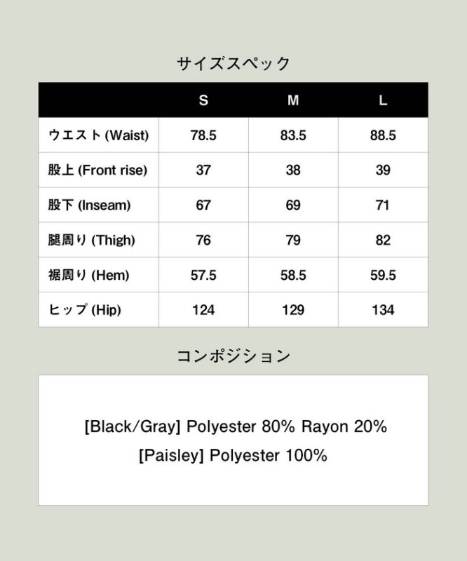 glamb グラム 通販