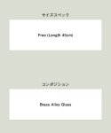 glamb グラム 通販