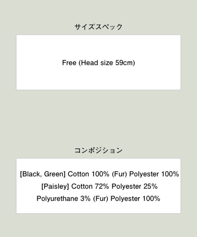 glamb グラム 通販