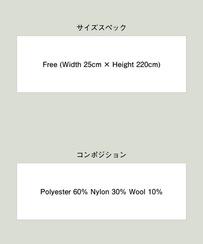 glamb グラム 通販